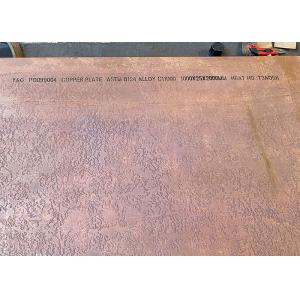 Flat 0.1mm Copper Roofing Sheets Pure Copper Plate C10100 C11000 For Curtain Wall