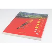 China Musical Instrument Teaching Course Woodfree Book Printing Service on sale