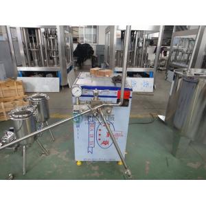 China 60 Mpa Beverage Processing Equipment 500 L/H Juice High Pressure Homogenizer supplier
