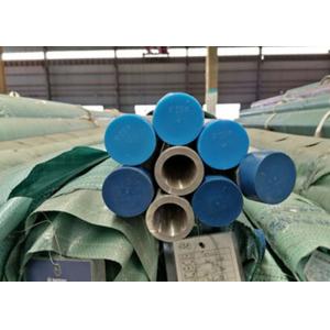 China Stainless Steel Boiler Tube ASME SA213 TP304H TP310H TP316H 38.1 - 101.6mm supplier