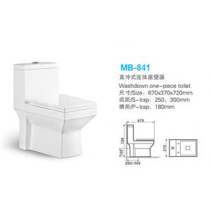 China Washdown Square one piece toilet MB-841 supplier