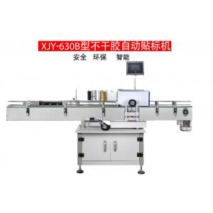 60-120 Bottles / Minute Wrap Around Labeling Machine Automatic