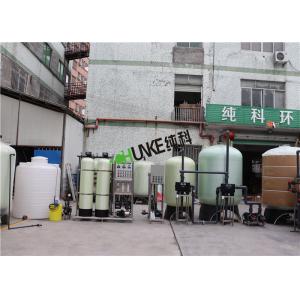 China Frp 5tph Industrial Water Purification Equipment For Food Factory supplier