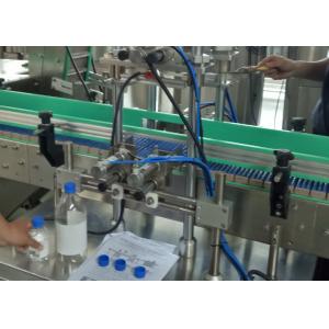 China High Efficiency Liquid Filling Packaging Machines Plc Control 12 Monthes Guarantee supplier