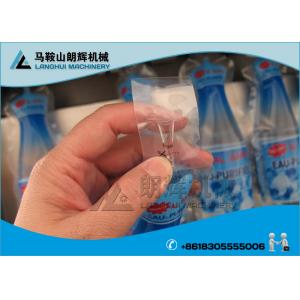 China Upgraded Bottle Shape Bag Pure Water Filling Machine | Sealing Machine supplier