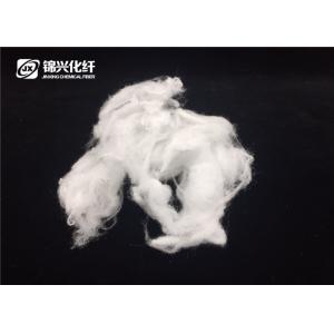 Wool Fabric Spinning Siliconized Polyester Fiber Bosilun Cationic Staple Fiber