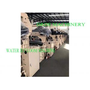 320CM WATER JET LOOM DOUBLE BEAM DESIGN WITH CHINA ELECTRONIC DOBBY