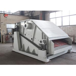 China Chemical Industry Circular Vibrating Screen Inclined Vibrating Sieve with Seal Cover wholesale