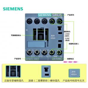 China 3RT6016 IEC Contactor 7 9 12 25 32 40 50 63 80 185A AC-3 AC-1 Coil Voltage 24V 110V 230V 380V supplier