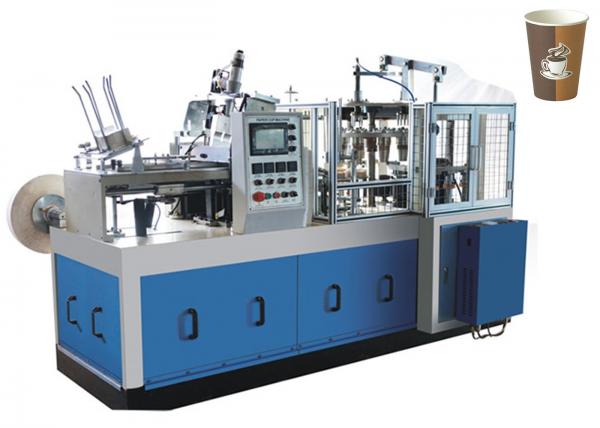 Universal Paper Tea Cup Making Machine , Paper Cup Shaper With Photocell