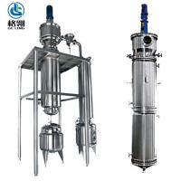China Industrial High Efficiency Scraper Type Thin Film Evaporator With Low Consumption on sale