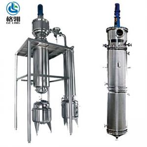 Industrial High Efficiency Scraper Type Thin Film Evaporator With Low Consumption