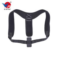 China ODM service back support belt posture corrector universal shoulder corrector