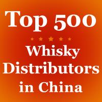 China Whisky Distributors Vodka Wholesale Wine Distributors In China Databse Tiktok on sale