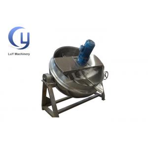 China Tiltable Automated Mixing Industrial Steam Jacketed Kettle 500 Liter Steam supplier