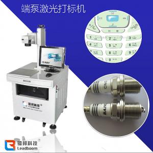 China 20W End - Pumped Laser Marking Machine For Plastic Transparent Keys supplier