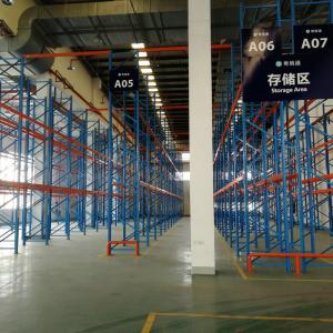China Household Appliance Shanghai Bonded Warehouse International Transshipment Delivery Center supplier
