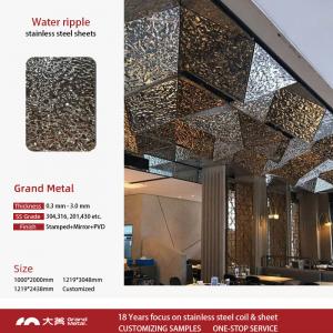 China 0.3mm Hammered Water Ripple Stainless Steel Sheet For Ceiling Panel Wall Cladding supplier