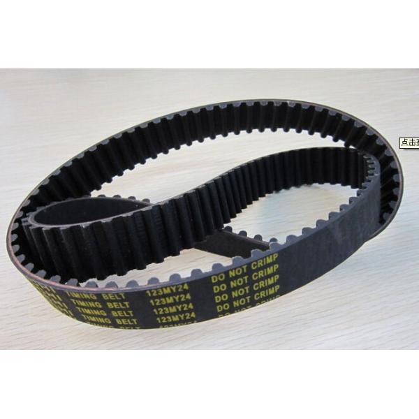 China Ceinture synchrone en caoutchouc en caoutchouc de courroie supplier
