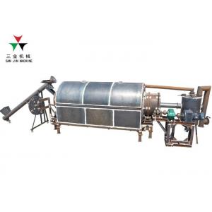 Rapid Cooling Activated Charcoal Carbonization Machine For Coconut Shell