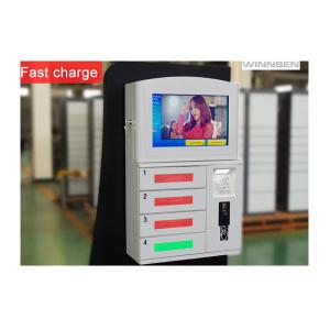 Quick Charge Wifi Fingerprint Cell Phone Charging Stations Lockers Kiosks with PIN code