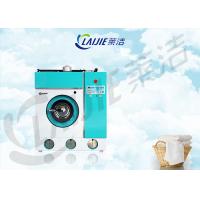 China Heavy duty clothes dry cleaning machine equipment suppliers on sale