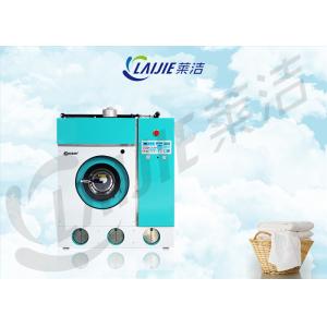 Heavy duty clothes dry cleaning machine equipment suppliers