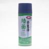 China Construction Building Wall Texture Spray Paint wholesale