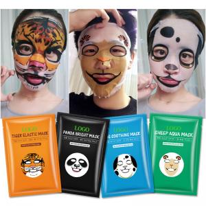 China Easy Absorb Silk Face Mask 28ml Large Capacity Essence Cusomized Patterns wholesale