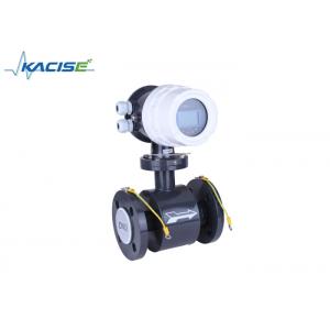 China Sanitary Type Electromagnetic Flow Meter Smart Water Flow Meter GXEFM2000 wholesale