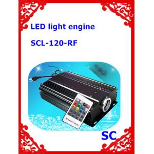China 120W LED RGB Optical Fiber Light Source engine with Remote Control supplier