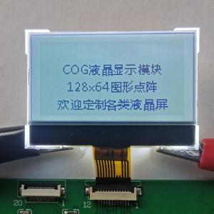 China Static Drive Custom  LCD Display Module With ST7567 IC Monochrome Color supplier