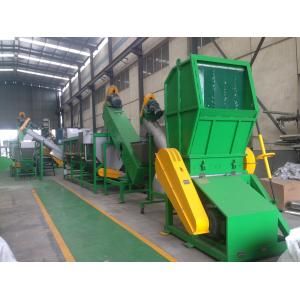 China 380V PP PE Rigid Plastic Bottle Recycling Machines supplier