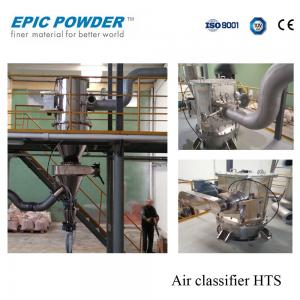China Fly Ash Powder Classifier , Multi - Wheel Design Air Turbo Classifier supplier