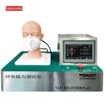 AC220V 11KG Air Leak Tester Medical Mask Breath Resistance Ventilator Flow 50HZ