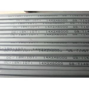 China Seamless stainless steel tube 304L 316L 309S 310S , 304 seamless tube supplier