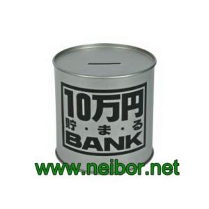 China round shape tin coin bank piggy bank saving box coins collection box tin money box supplier