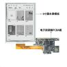 China 6 Inch Color Epaper Display With PCB 1024x758 TYPE-C Interface ANDROID 8.1 wholesale