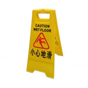 Commercial A Stand Polypropylene Wet Floor Safety Sign