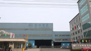 Jiangsu Qiulin Port Machinery co.,Ltd