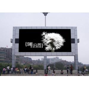 China Big Size P5 Outdoor Led Billboard Advertising , Hanging Thin Led Screen 1/8 Scan supplier