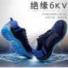 Shock Resistant Lightweight Electrician Insulated Shoes Kevlar Bottom 6kv