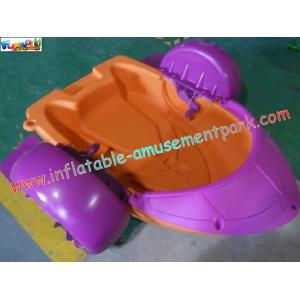 China OEM Colorful Battery Bumper Boat for Children Playing in river, lake for funny, fishing supplier