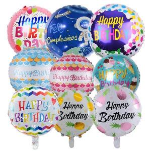 Round Happy Birthday Letter Air Filled Foil Balloons 18 Inch Mylar Balloons