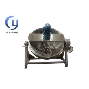 100L 200L 300L Industrial Steam Jacketed Kettle , Industrial Cooking Kettles