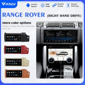 2Din Range Rover Car Stereo GPS Navigator For Right Hand Driving Type