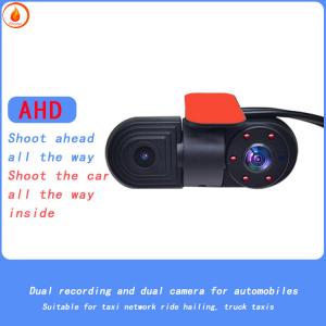 China Interior AHD Car Camera Metal Car Dual Camera Simulation 1080P supplier