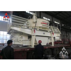 Durable Vertical Sand Making Machine For Gold Ore Processing