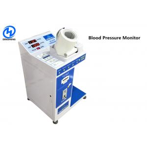 China Coin Operated Upper Digital Blood Pressure Machine With Multi Languages supplier