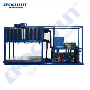 Aluminum Evaporator Automatic Ice Machine for High Capacity Air Cooler Block Ice